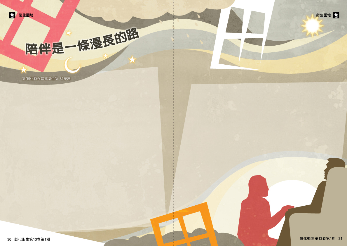 大封面圖