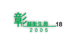 頁尾