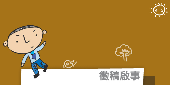 頁面圖塊1