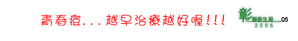 頁面圖塊