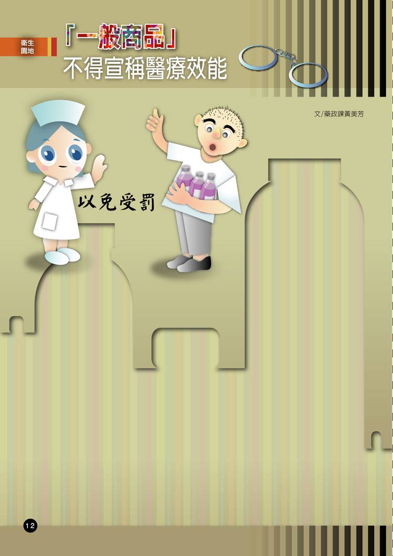 背景圖