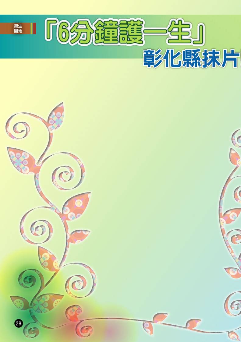 背景圖