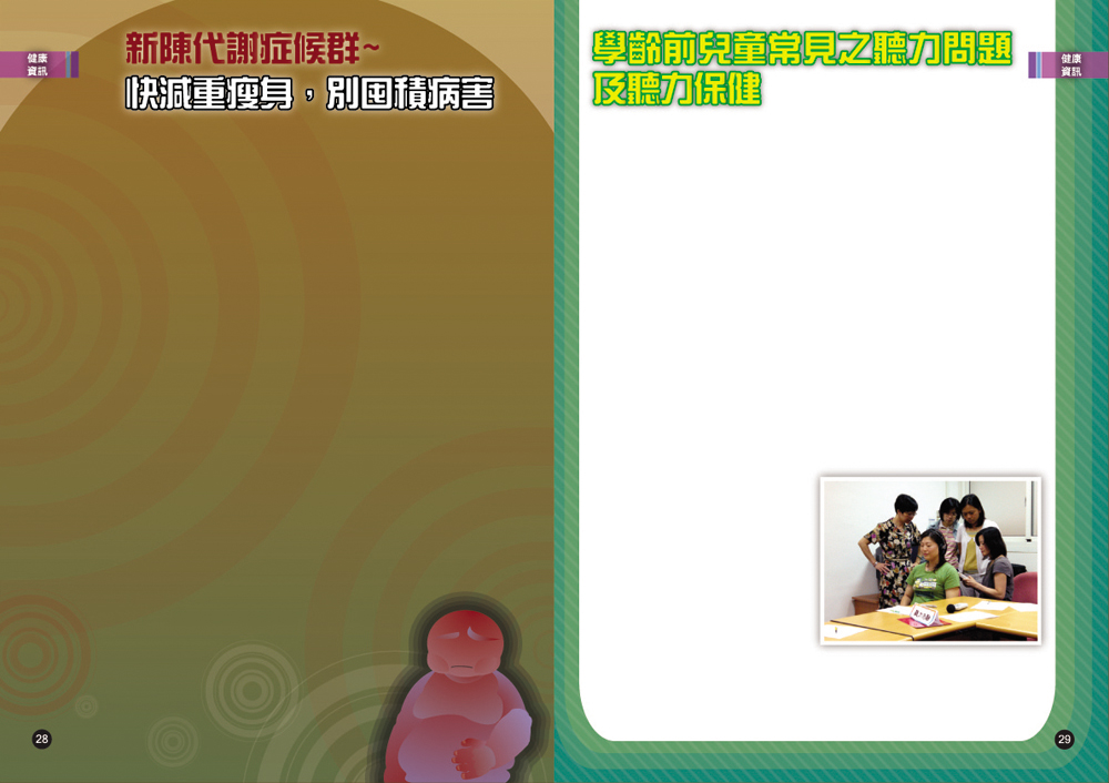 封面圖