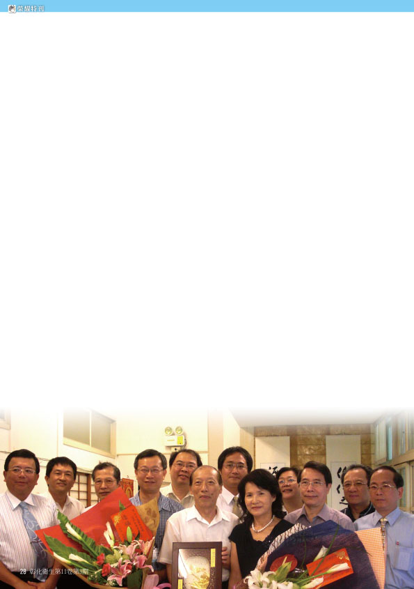 第28頁
